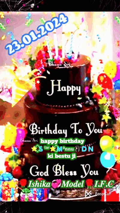 Birthday Card With Cake And Balloons Saying Happy Birthday To You GIF