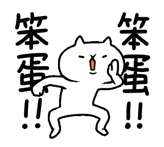 Black And White Cat Holding Chinese Symbol Sticker