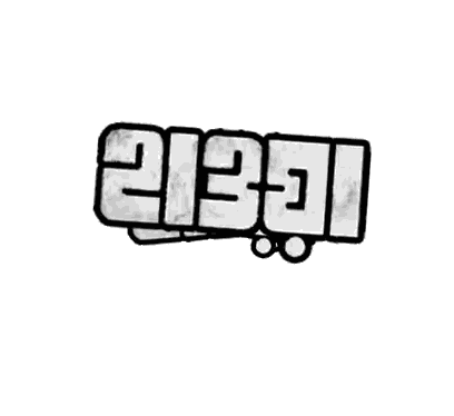 Black And White Clock Showing 2121 Sticker