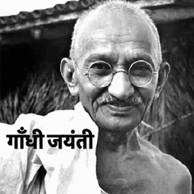 Black And White Gandhi Jayanti Photo GIF