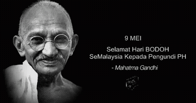 Black And White Mahatma Gandhi With Quote GIF
