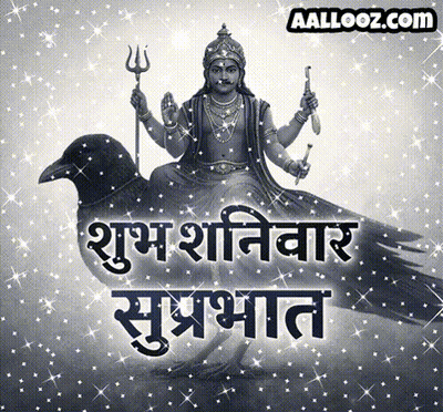 Black And White Man Holding Trident On Bird GIF