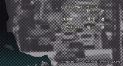 Black And White Man's Face With Chinese Writing GIF