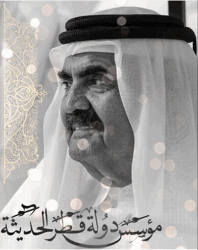 Black And White Man With Arabic Writing GIF