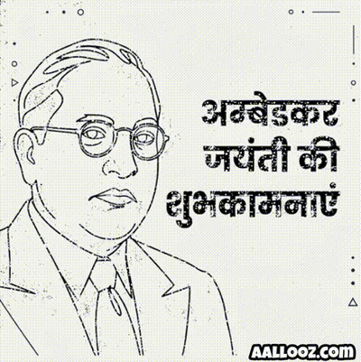 Black And White Man With Glasses Aallooz.com GIF
