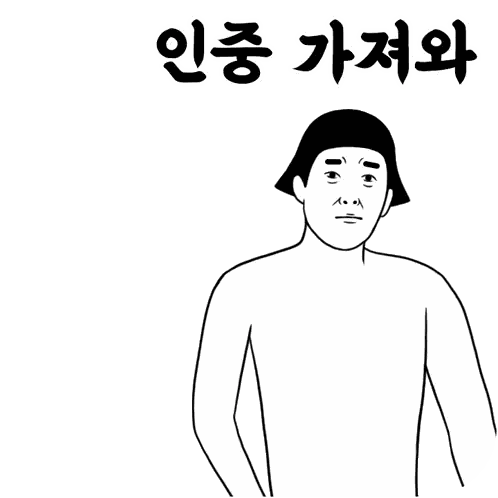 Black And White Person's Neck And Head Sticker