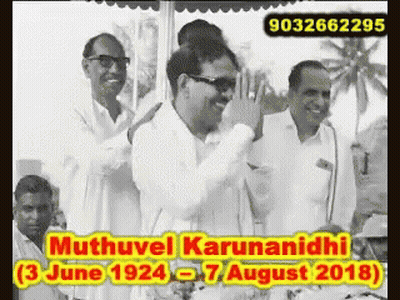 Black And White Photo Of Muthuvel Karunanidhi GIF