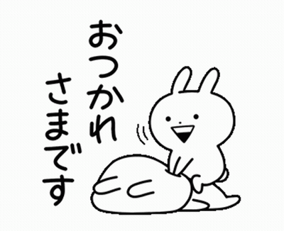 Black And White Rabbits Stacked With Chinese Writing GIF
