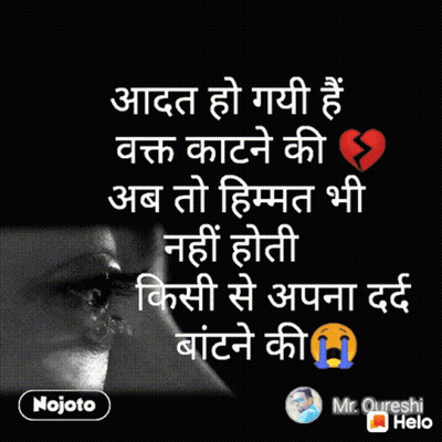 Black And White Woman's Face With Tears GIF