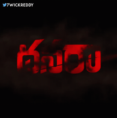 Black Background Red Text 7Wickreddy GIF