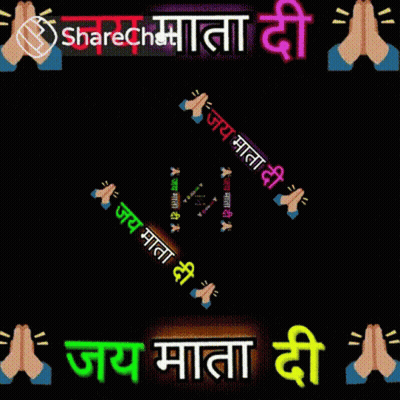 Black Background Sharechat GIF