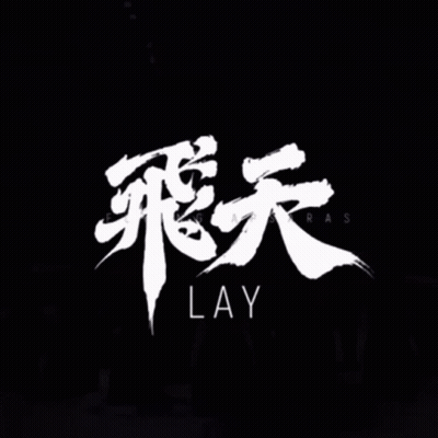 Black Background With White Word Lay GIF