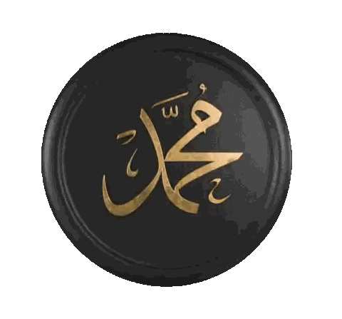 Black Circle With Arabic Writing Sticker