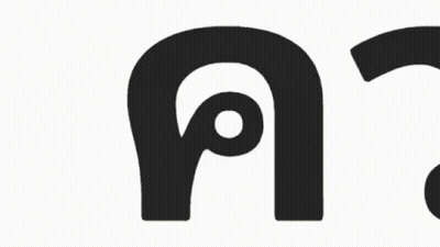 Black Letters Saying A And B GIF