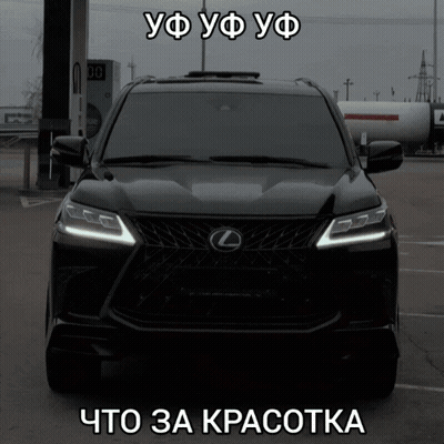 Black Lexus Parked With Foreign Language Caption GIF