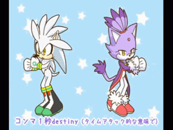 Blaze The Cat Making Up Her Mind GIF