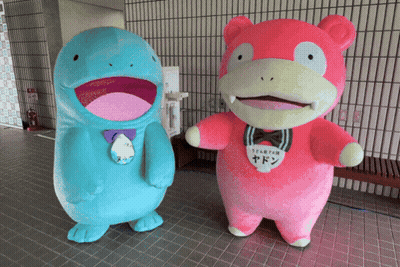 Blue And Pink Stuffed Animals With Name Tag Saying Yad GIF