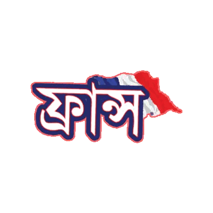 Blue And White Logo With Red White Blue Flag Sticker