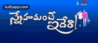 Blue Background With Kulfyapp.com GIF