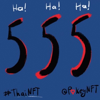 Blue Background With Number 555 In Black GIF