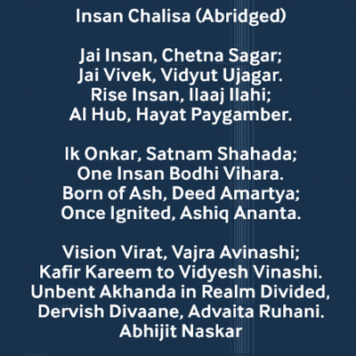 Blue Background With White Text Insan Chalisa GIF
