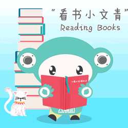 Blue Cartoon Bear Reading Book  GIF