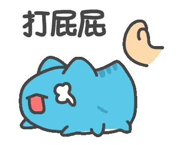 Blue Cat With Flower And Reaching Hand Sticker