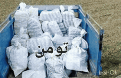 Blue Dumpster With Arabic Writing Bags GIF
