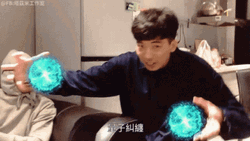 Blue Enegy Ball Fusion GIF