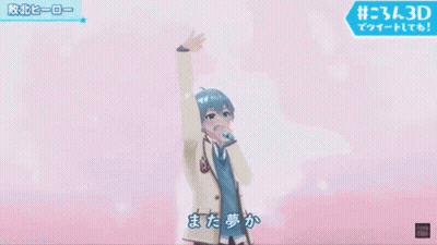 Blue Haired Anime Character Singing Microphone Chinese Writing GIF