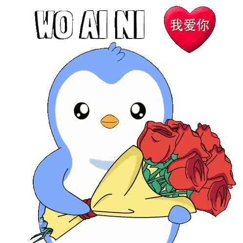 Blue Penguin Holding Roses Wo Ai Ni Sticker
