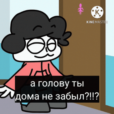 Blurry Group Of People Saying Admin Up X GIF