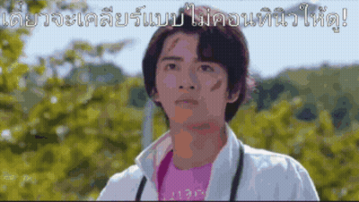 Blurry Man GIF