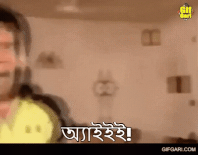Blurry Man Gifgari.com GIF