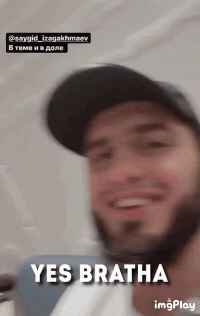 Blurry Man Saying Yes Bratha GIF