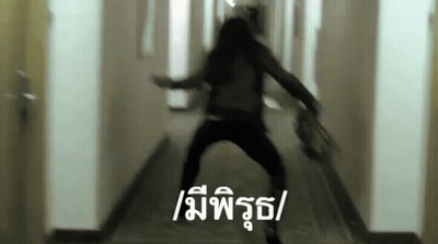 Blurry Person Walking Down Hallway With Chinese Writing GIF
