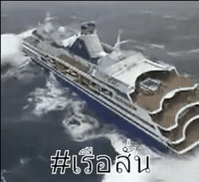 Boat Floating On Water With Foreign Caption GIF