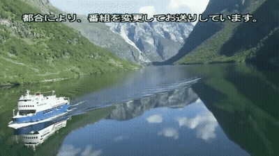 Boat On Lake With Mountains GIF