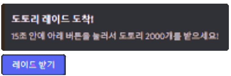 Botory Scam Sticker GIF