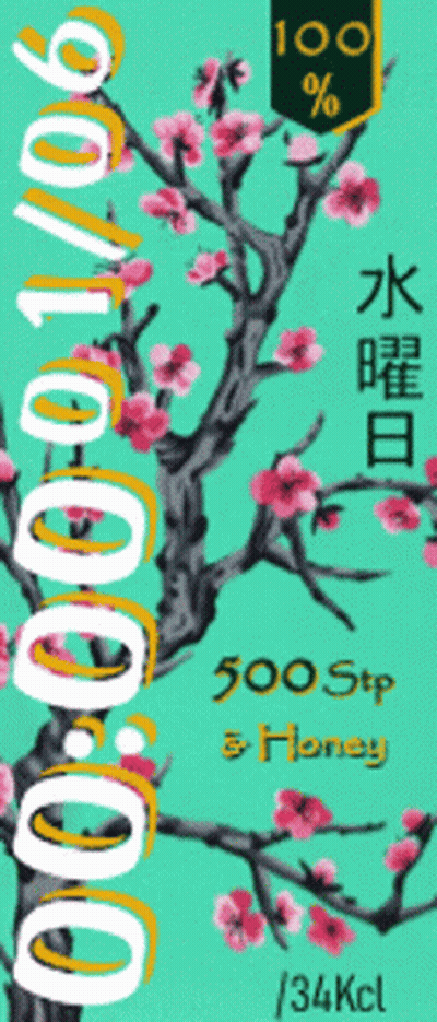Bottle Of 500 Stp & Honey With Cherry Blossom Tree GIF