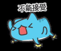 Bouncy Blue Tantrum Cat GIF