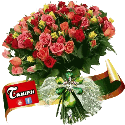 Bouquet Of Flowers With Takipii Sign Sticker