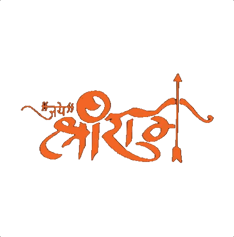 Bow And Arrow With Shree Ram Sticker