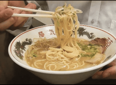 Bowl Of Ramen With Chopsticks And Chinese Writing GIF