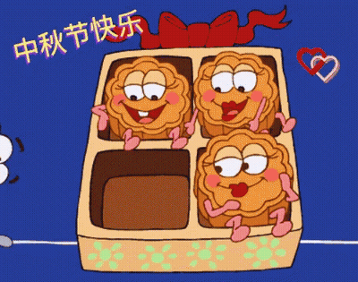 Box Of Mooncakes With Chinese Writing GIF