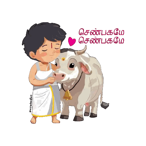 Boy Hugging Cow Heart In Tamil Sticker