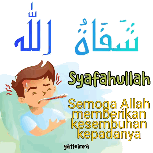 Boy In Bed With Thermometer And Syafahullah Sticker