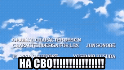 Boy Original Character Design For LBX GIF