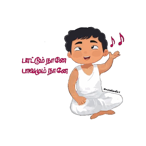 Boy Singing In Foreign Language Sticker