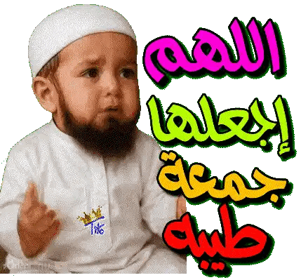 Boy With Beard In White Hat And Tnc Shirt Sticker